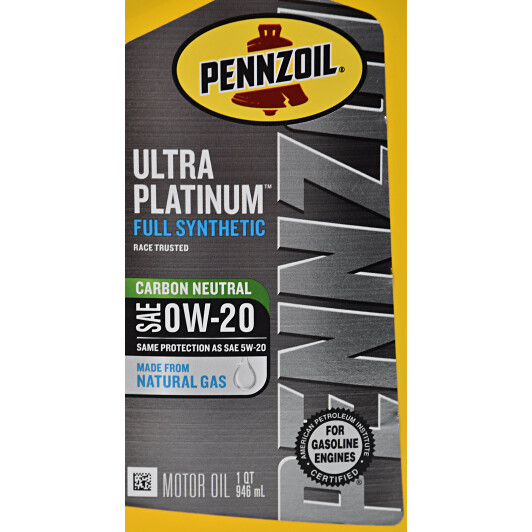Моторна олива Pennzoil Ultra Platinum 0W-20 на Lada Priora
