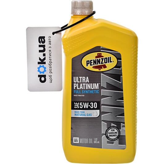 Моторное масло Pennzoil Ultra Platinum 5W-30 0,95 л на Chevrolet Matiz