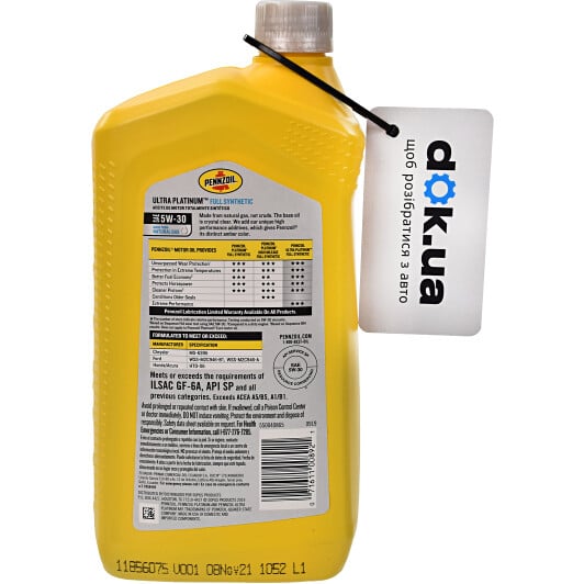 Моторное масло Pennzoil Ultra Platinum 5W-30 0,95 л на Citroen DS4