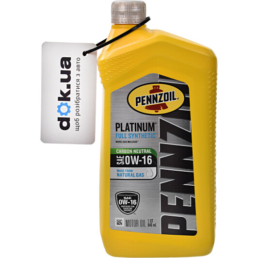 Моторное масло Pennzoil Platinum 0W-16 на Citroen DS4