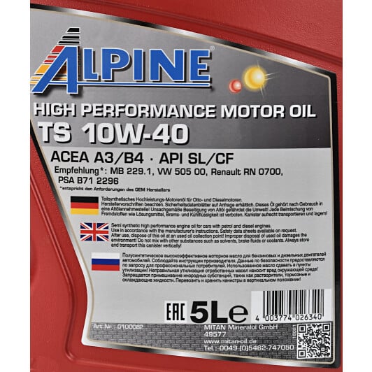 Моторное масло Alpine TS 10W-40 5 л на Chevrolet Cruze