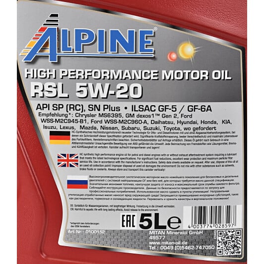 Моторное масло Alpine RSL 5W-20 5 л на Subaru Justy