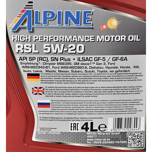 Моторное масло Alpine RSL 5W-20 4 л на Fiat Fiorino