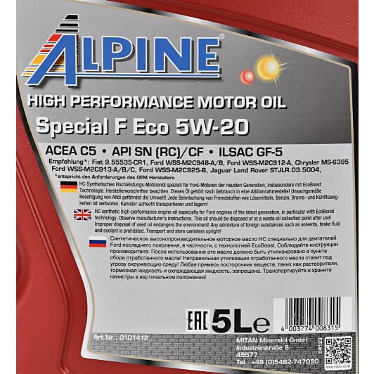 Моторное масло Alpine Special F ECO 5W-20 5 л на Peugeot 4008