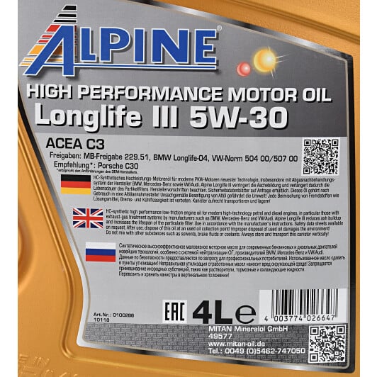 Моторное масло Alpine Longlife III 5W-30 4 л на Peugeot 305