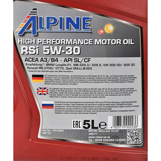 Моторное масло Alpine RSi 5W-30 5 л на Chevrolet Orlando