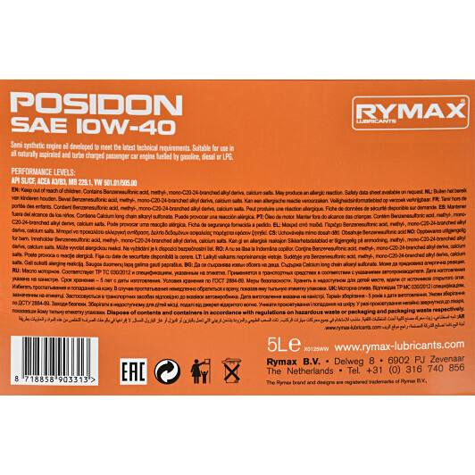 Моторное масло Rymax Posidon 10W-40 5 л на Fiat Tempra