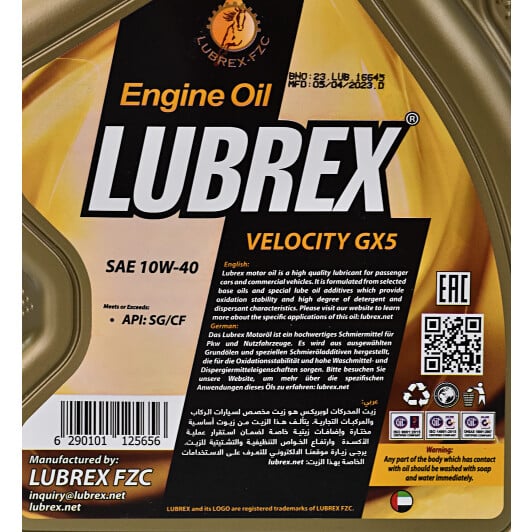 Моторна олива Lubrex Velocity GX5 10W-40 4 л на Honda CR-Z