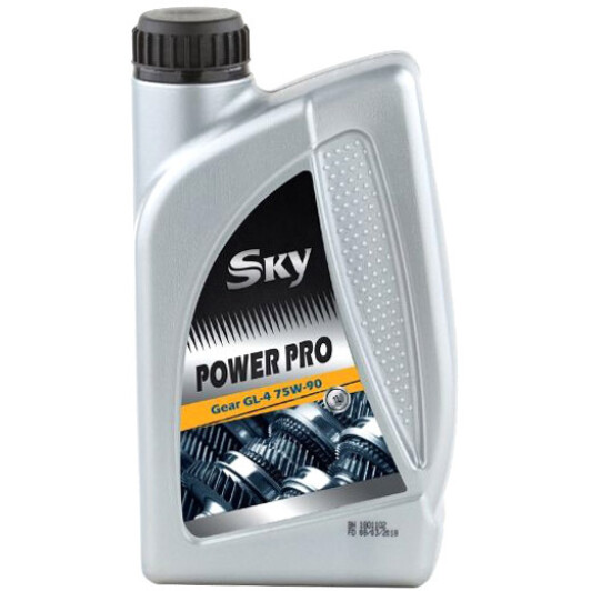 SKY Power Pro 75W-90 трансмісійна олива