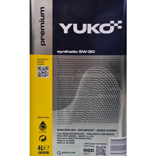 Моторна олива Yuko Synthetic 5W-30 4 л на Citroen BX