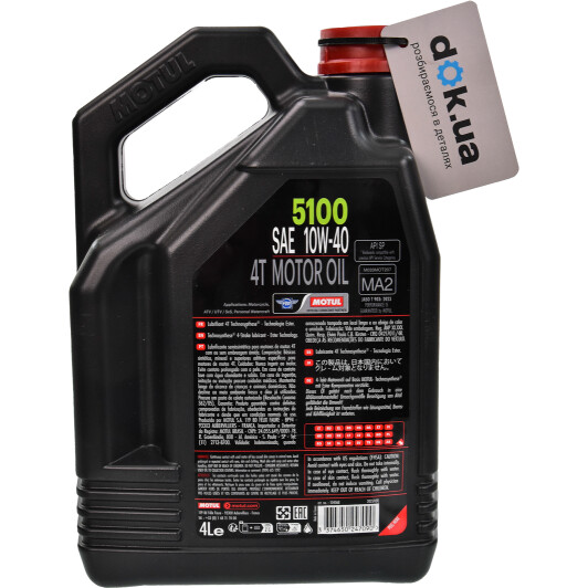 Motul 5100 10W-40, 4 л (836541) моторное масло 4T 4 л