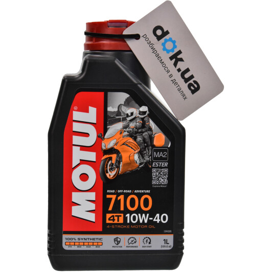 Motul 7100 10W-40 моторное масло 4T: купить моторное масло 4T в