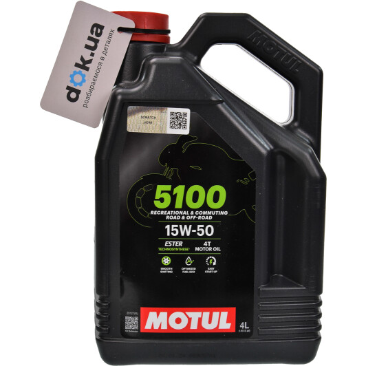 4T Motul 5100 15W-50, 4 л (836741) моторна олива 4T 4 л