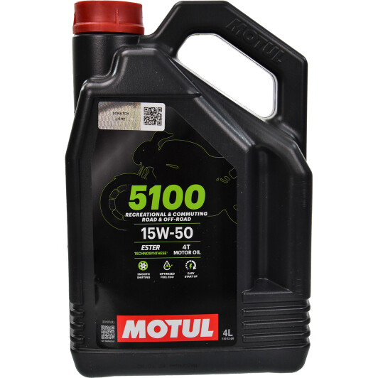 Motul 5100 15W-50, 4 л (836741) моторное масло 4T 4 л