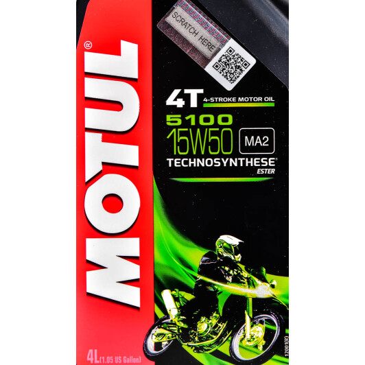 Motul 5100 15W-50, 4 л (836741) моторное масло 4T 4 л