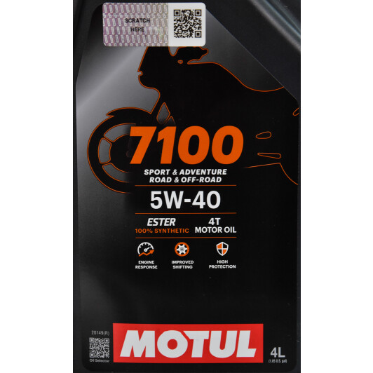 4T Motul 7100 5W-40, 4 л (838041) моторна олива 4T 4 л