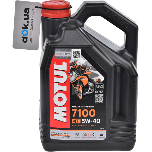 4T Motul 7100 5W-40, 4 л (838041) моторна олива 4T 4 л