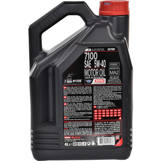 4T Motul 7100 5W-40, 4 л (838041) моторна олива 4T 4 л