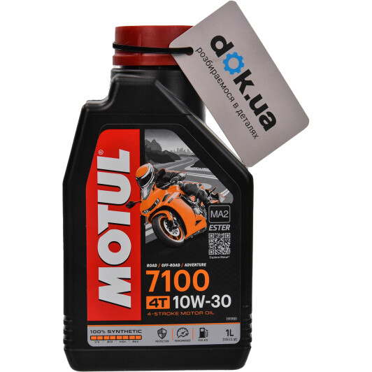 Motul 7100 10W-30 моторна олива 4T