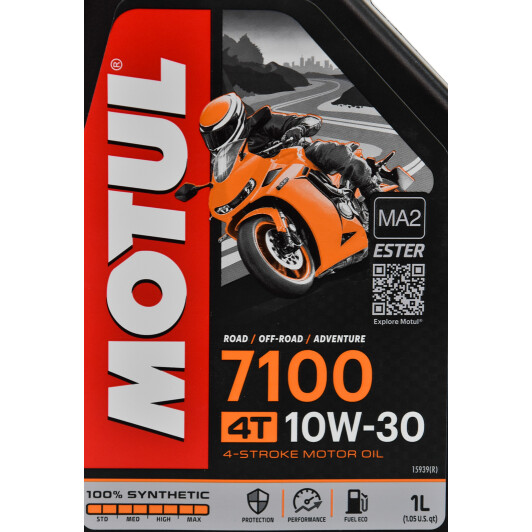 Motul 7100 10W-30 моторна олива 4T