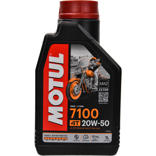 Motul 7100 20W-50 моторное масло 4T