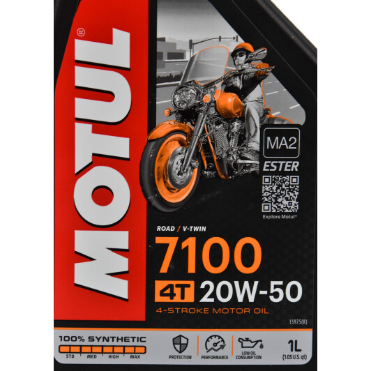 4T Motul 7100 20W-50, 1 л (836411) моторна олива 4T 1 л