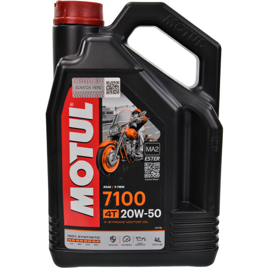 Motul 7100 20W-50, 4 л (836441) моторное масло 4T 4 л