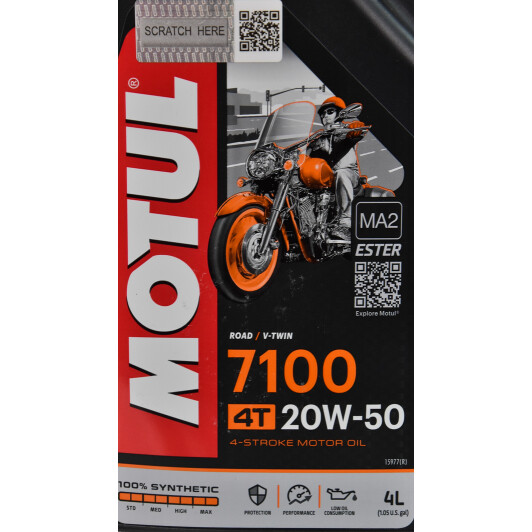 Motul 7100 20W-50, 4 л (836441) моторное масло 4T 4 л