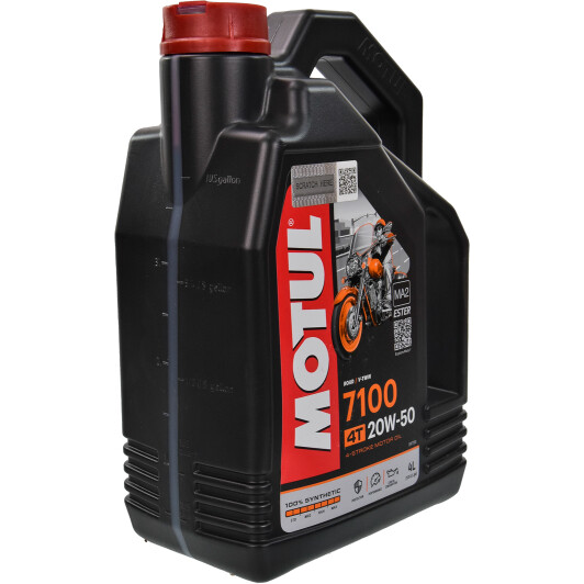 Motul 7100 20W-50, 4 л (836441) моторное масло 4T 4 л