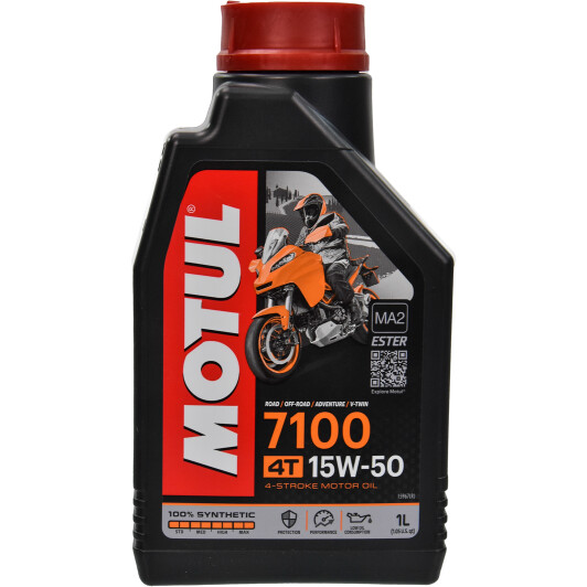 Motul 7100 15W-50, 1 л (845211) моторное масло 4T 1 л