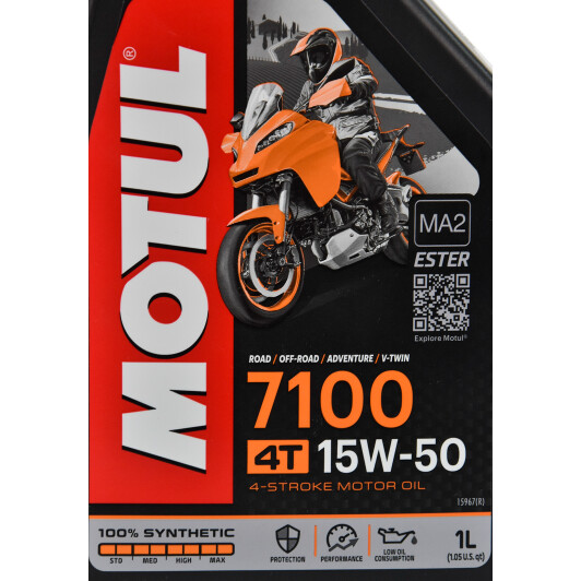 Motul 7100 15W-50, 1 л (845211) моторное масло 4T 1 л