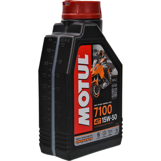 Motul 7100 15W-50 моторна олива 4T