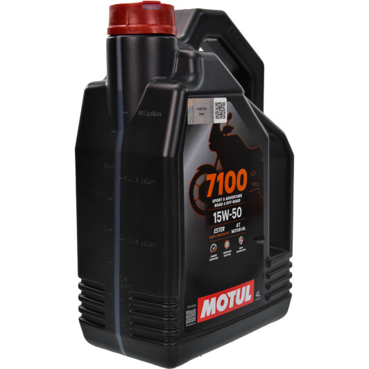 Motul 7100 15W-50, 4 л (845241) моторное масло 4T 4 л