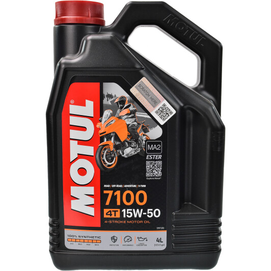 4T Motul 7100 15W-50, 4 л (845241) моторна олива 4T 4 л