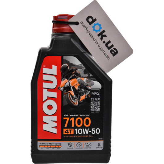 Motul 7100 10W-50 моторное масло 4T