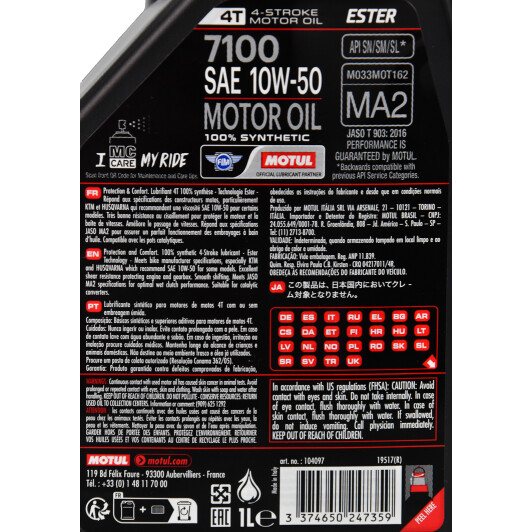 Motul 7100 10W-50 моторное масло 4T