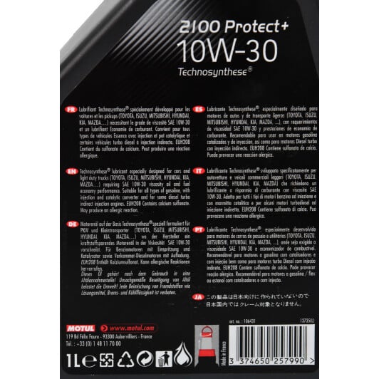 Моторное масло Motul 2100 Protect+ 10W-30 на Nissan Sunny