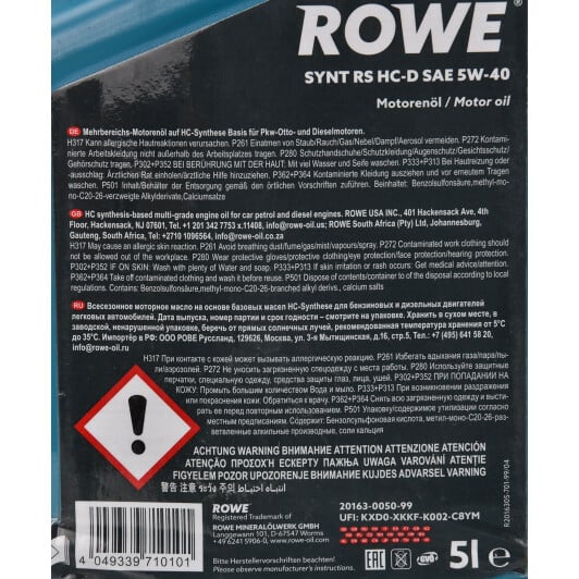 Моторное масло Rowe Synt RS HC-D 5W-40 5 л на MINI Countryman