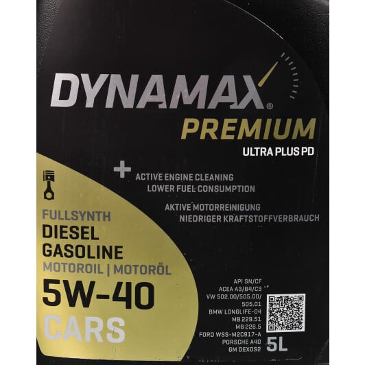 Моторное масло Dynamax Premium Ultra Plus PD 5W-40 5 л на Opel Ampera