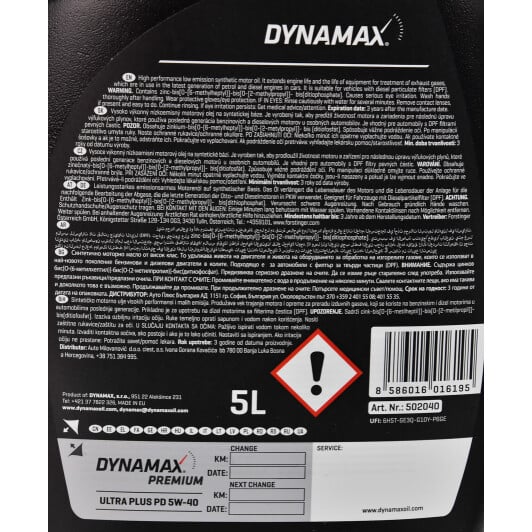 Моторна олива Dynamax Premium Ultra Plus PD 5W-40 5 л на Dodge Charger