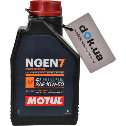 Моторное масло 4T Motul NGEN 7 10W-50 синтетическое