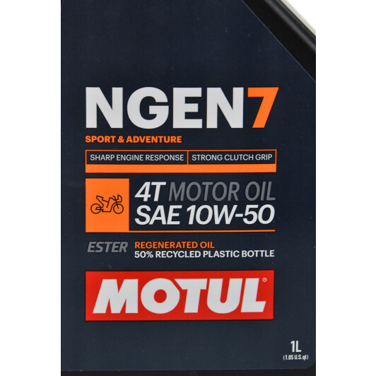 Моторное масло 4T Motul NGEN 7 10W-50 синтетическое