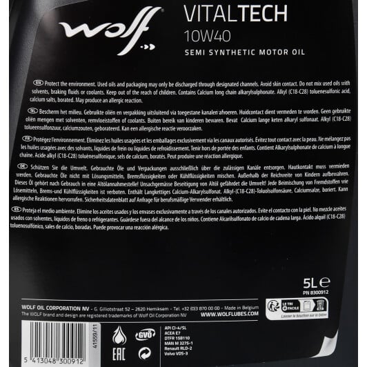 Моторна олива Wolf Vitaltech 10W-40 5 л на Daihatsu Sirion