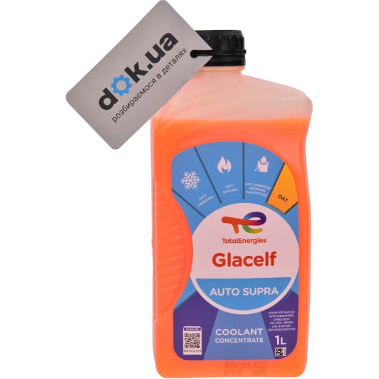 Total Glacelf Auto Supra G12+ оранжевый концентрат антифриза