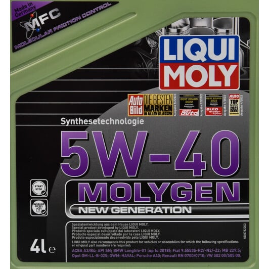 Моторна олива Liqui Moly Molygen New Generation 5W-40 для Citroen C5 4 л на Citroen C5