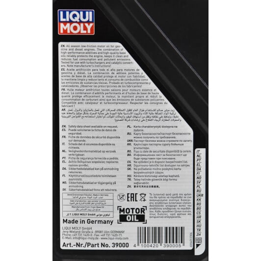 Моторное масло Liqui Moly Optimal HT Synth 5W-30 для Ford Mustang 1 л на Ford Mustang