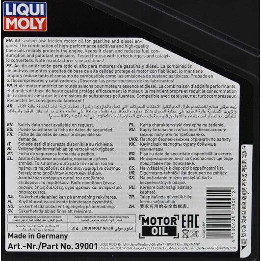 Моторное масло Liqui Moly Optimal HT Synth 5W-30 для Ford Mustang 4 л на Ford Mustang