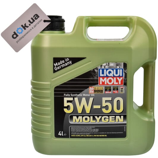 Моторное масло Liqui Moly Molygen 5W-50 4 л на Toyota Land Cruiser Prado (120, 150)