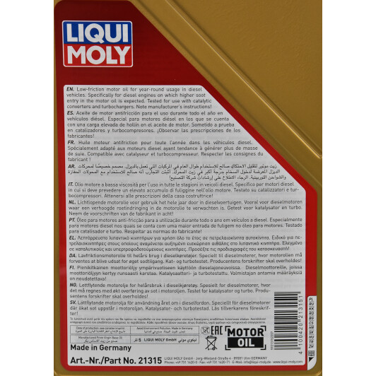 Моторна олива Liqui Moly Diesel Leichtlauf 10W-40 5 л на Peugeot 5008
