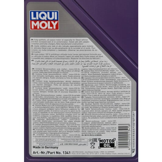 Моторное масло Liqui Moly Diesel Synthoil 5W-40 5 л на Toyota Avensis Verso